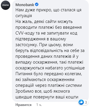 Шахраї за ніч зняли 30 тисяч гривень з карти: пограбували відому українську письменницю